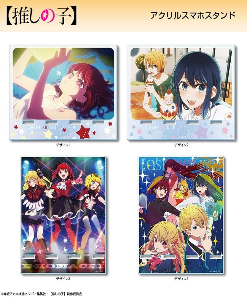 Amazon.co.jp: 推しの子 アクリルスマホスタンド アクア & 黒川あかね